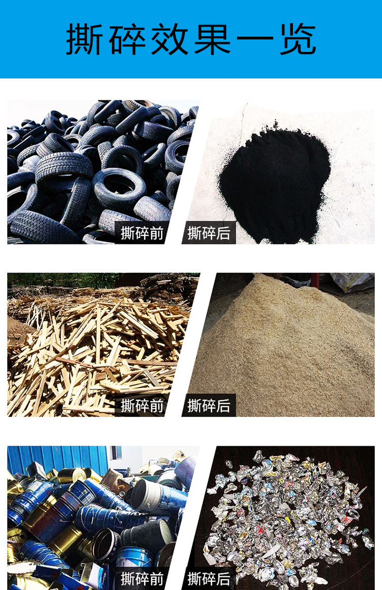 撕碎机_农业机械_机械/设备_产品_企达工厂批发网